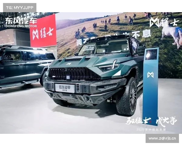 【网通社快报】东风猛士M817预售,华为智能越野SUV 【网通社快报】东风猛士M817预售,华为智能越野SUV