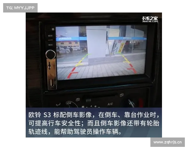 云内D25配万里扬6挡箱,内外全面换新,吉利欧铃S3报价11.58万元 云内D25配万里扬6挡箱,内外全面换新,吉利欧铃S3报价11.58万元