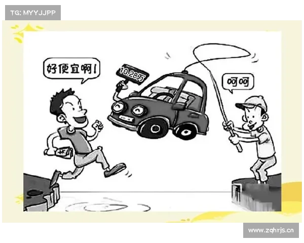 买车怎么讲价才不会被销售坑?1篇讲清楚 买车怎么讲价才不会被销售坑?1篇讲清楚