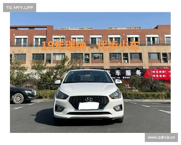 停售的现代瑞纳,二手的2020款 1.4L 自动跃享版性价比如何 停售的现代瑞纳,二手的2020款 1.4L 自动跃享版性价比如何